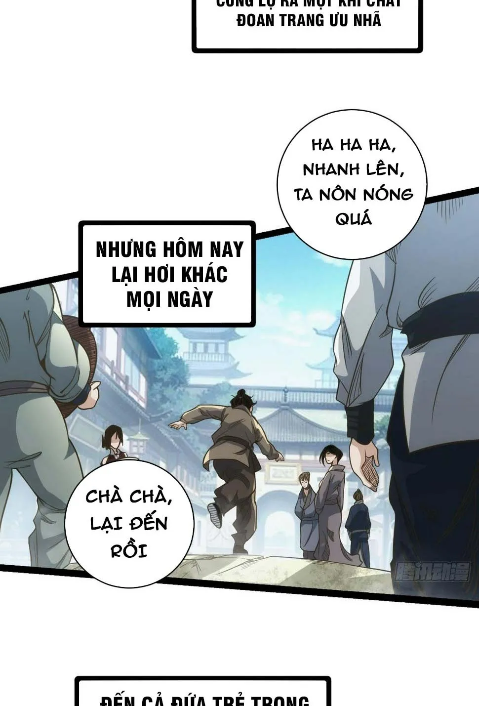Tự hạn chế ta quả thực vô địch Chapter 1 - Trang 12