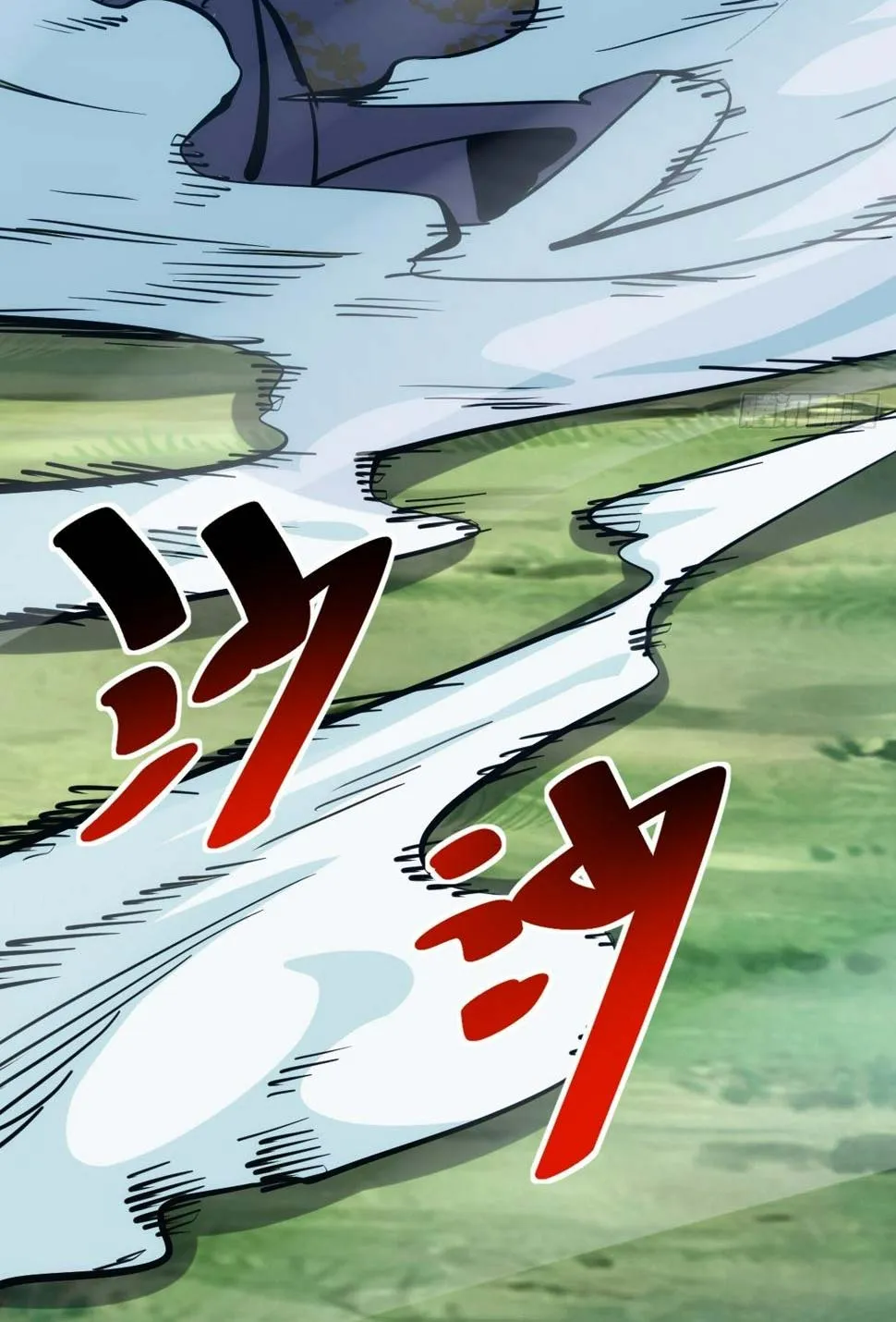 Tự hạn chế ta quả thực vô địch Chapter 2 - Trang 10