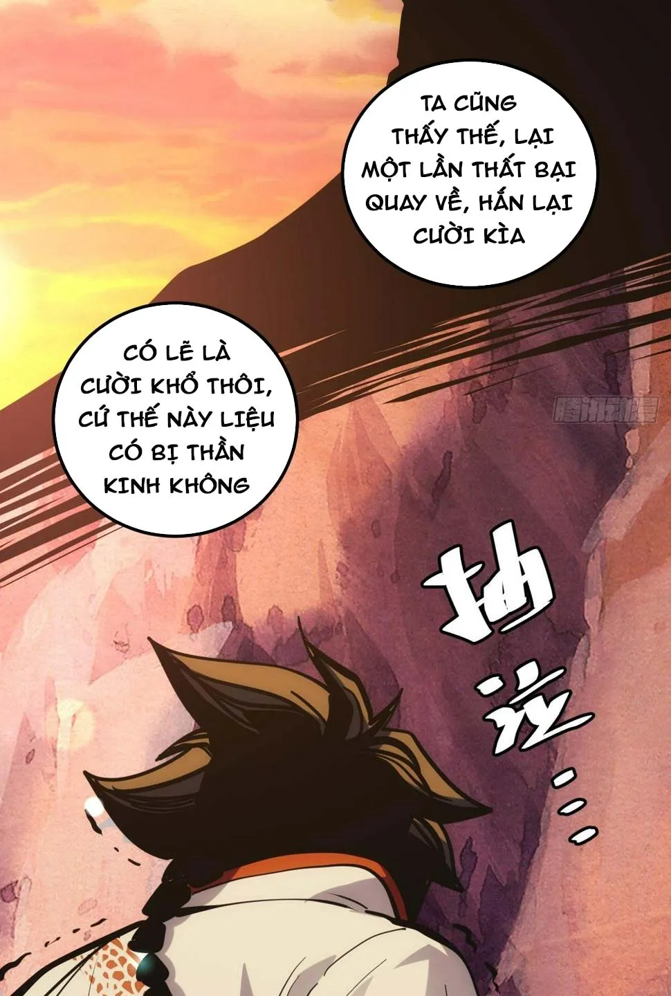 Tự hạn chế ta quả thực vô địch Chapter 2 - Trang 38
