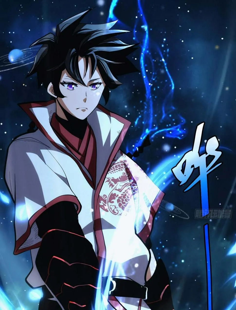 Tự hạn chế ta quả thực vô địch Chapter 2 - Trang 48