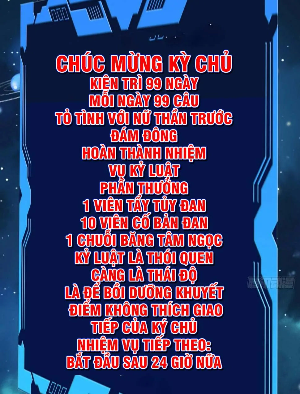 Tự hạn chế ta quả thực vô địch Chapter 2 - Trang 50