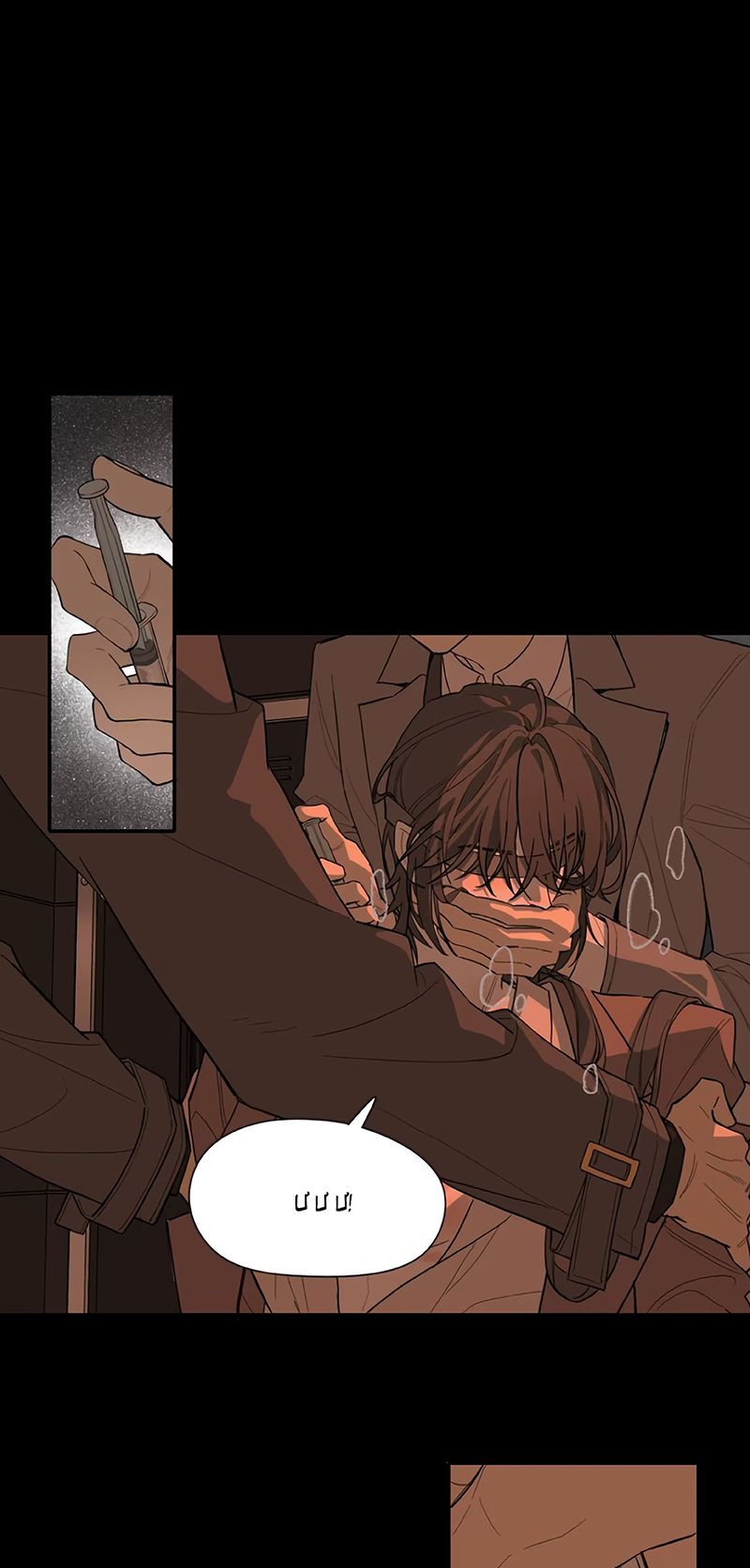 Tù Hỏa Chapter 1 - Trang 14