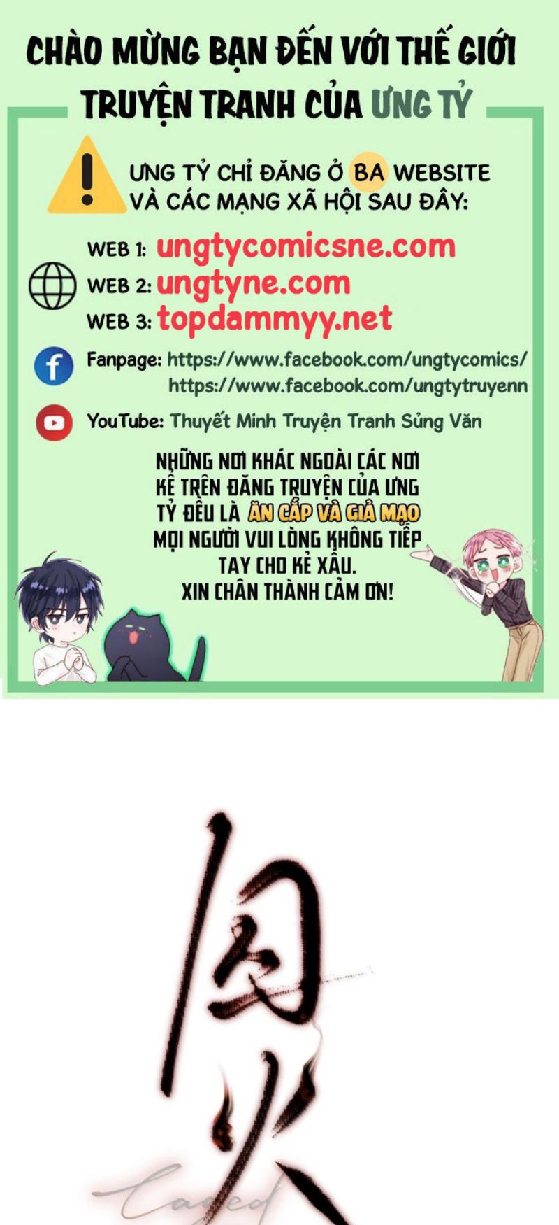 Tù Hỏa Chapter 17 - Trang 2