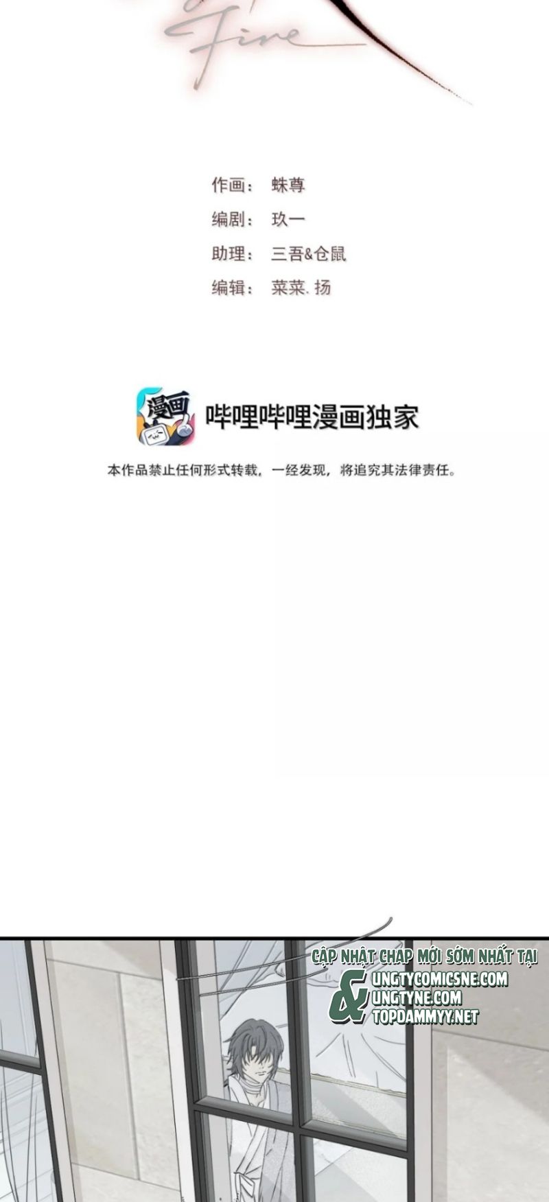 Tù Hỏa Chapter 17 - Trang 3