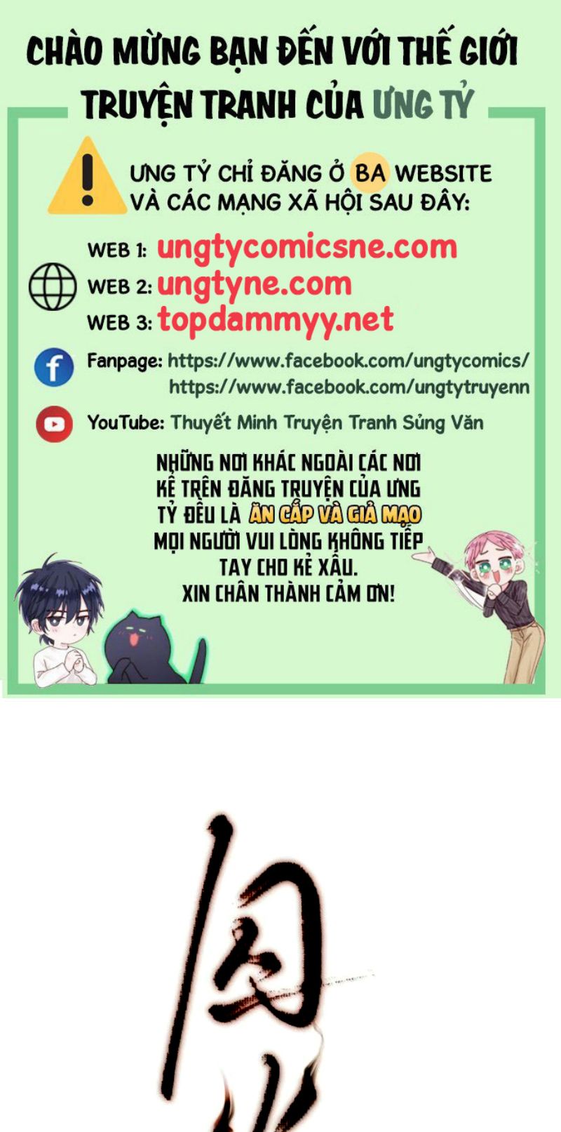 Tù Hỏa Chapter 18 - Trang 2