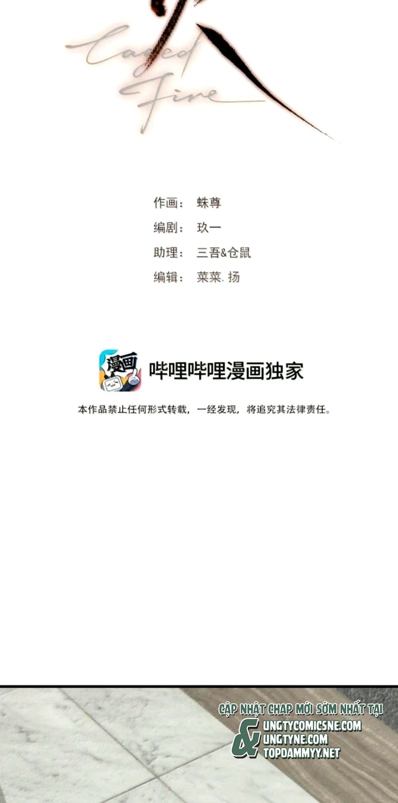Tù Hỏa Chapter 19 - Trang 3