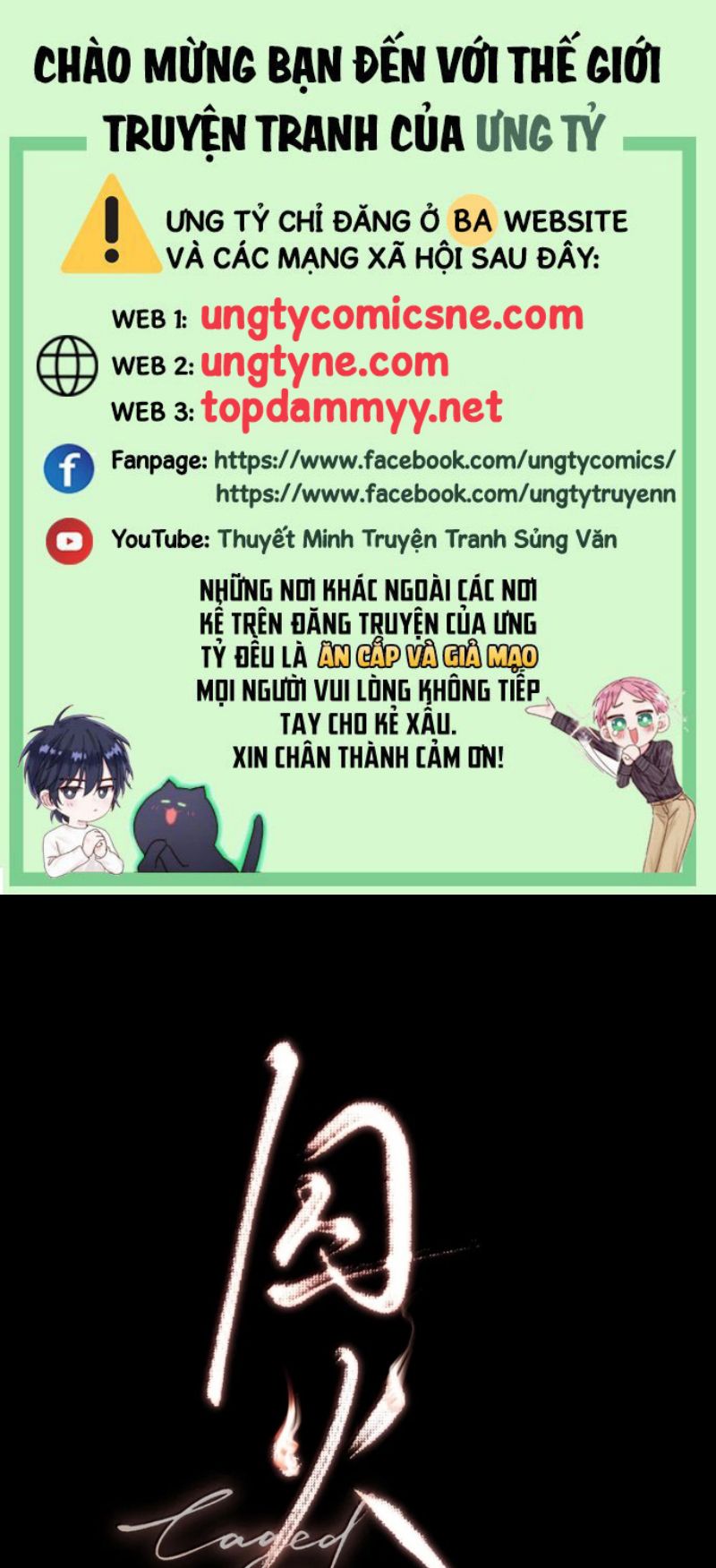Tù Hỏa Chapter 21 - Trang 2