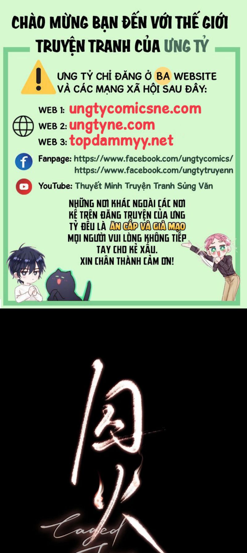 Tù Hỏa Chapter 22 - Trang 2