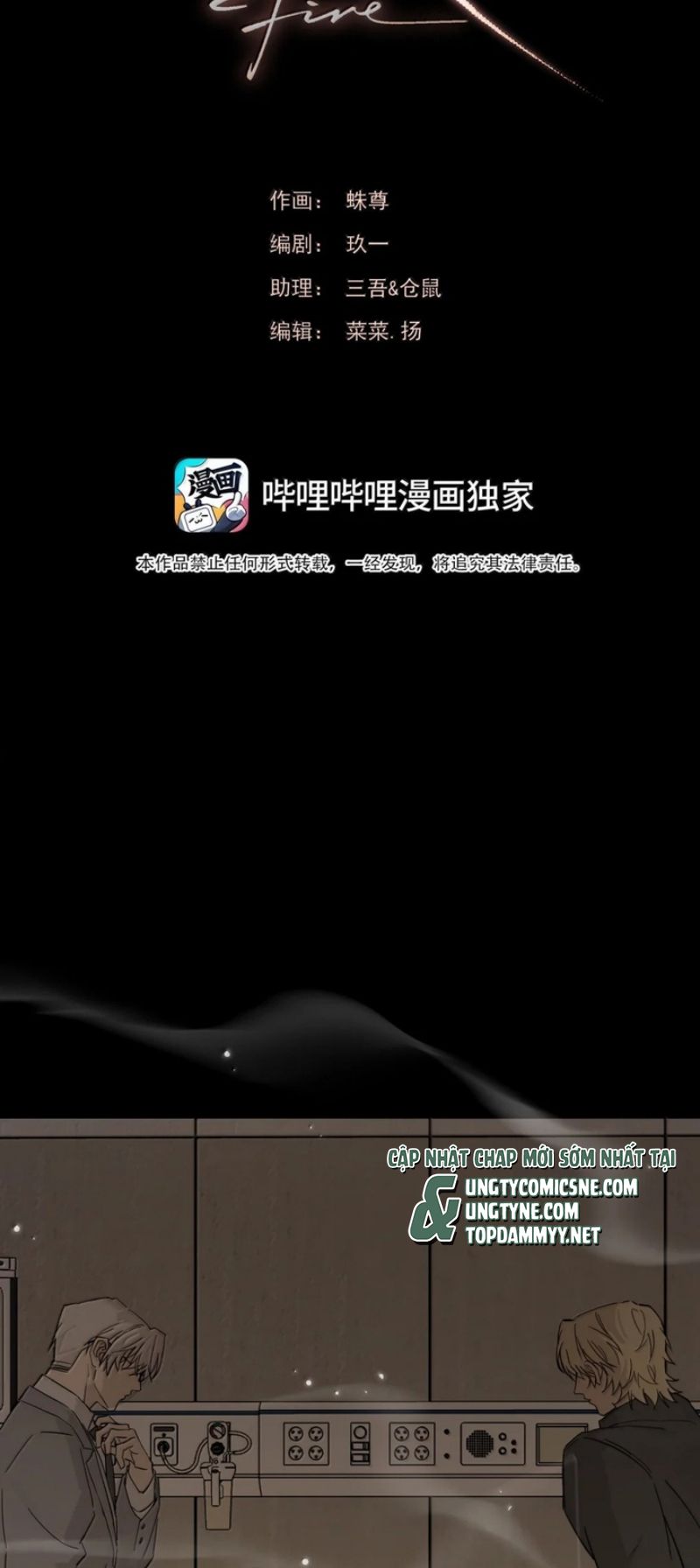 Tù Hỏa Chapter 22 - Trang 3