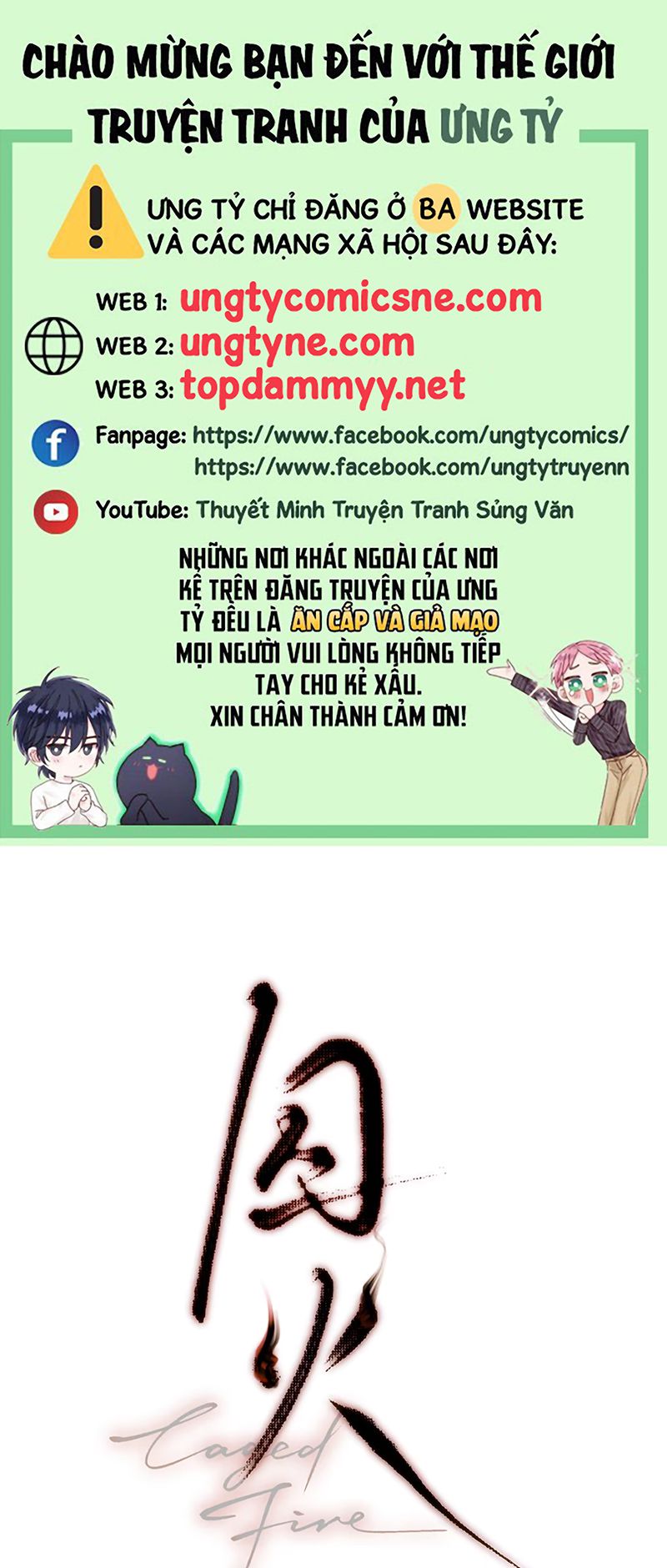 Tù Hỏa Chapter 3 - Trang 2