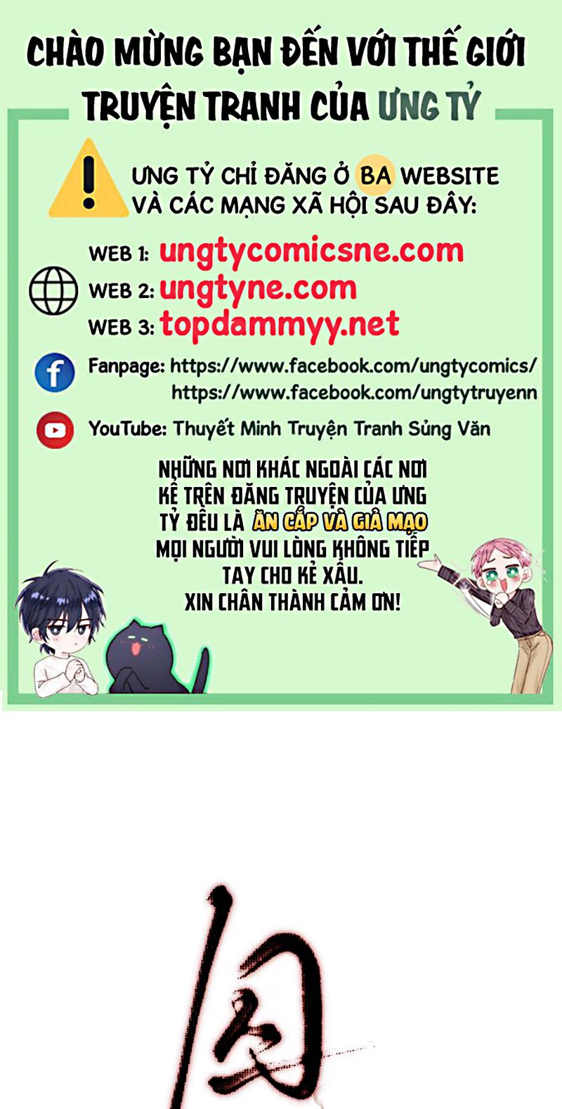 Tù Hỏa Chapter 4 - Trang 2