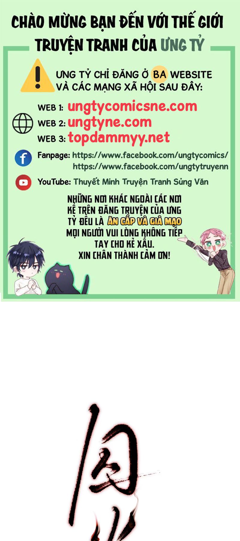 Tù Hỏa Chapter 5 - Trang 2