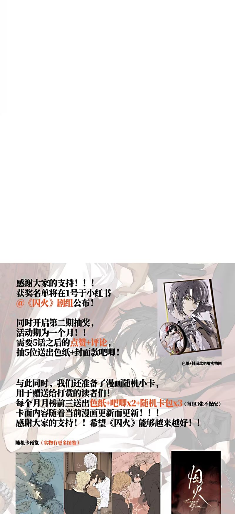 Tù Hỏa Chapter 5 - Trang 37