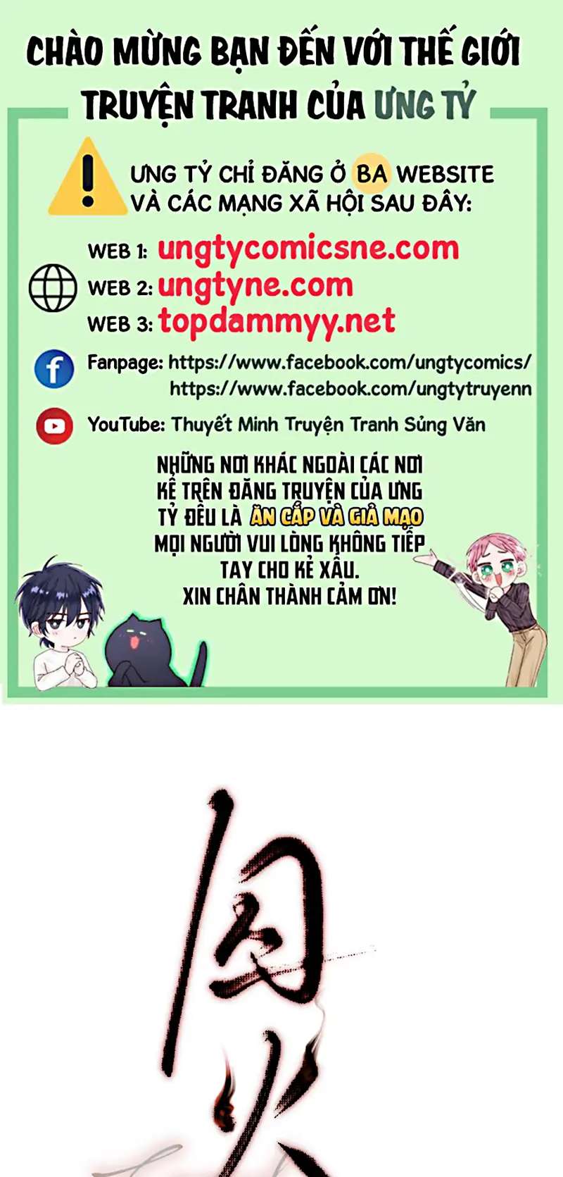 Tù Hỏa Chapter 6 - Trang 2