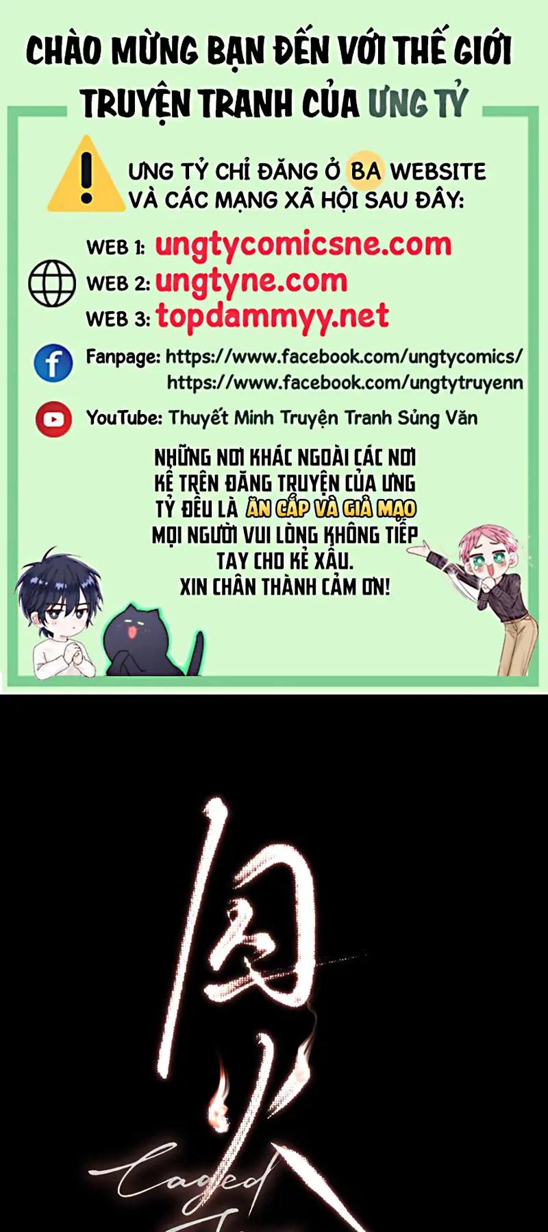 Tù Hỏa Chapter 7 - Trang 2