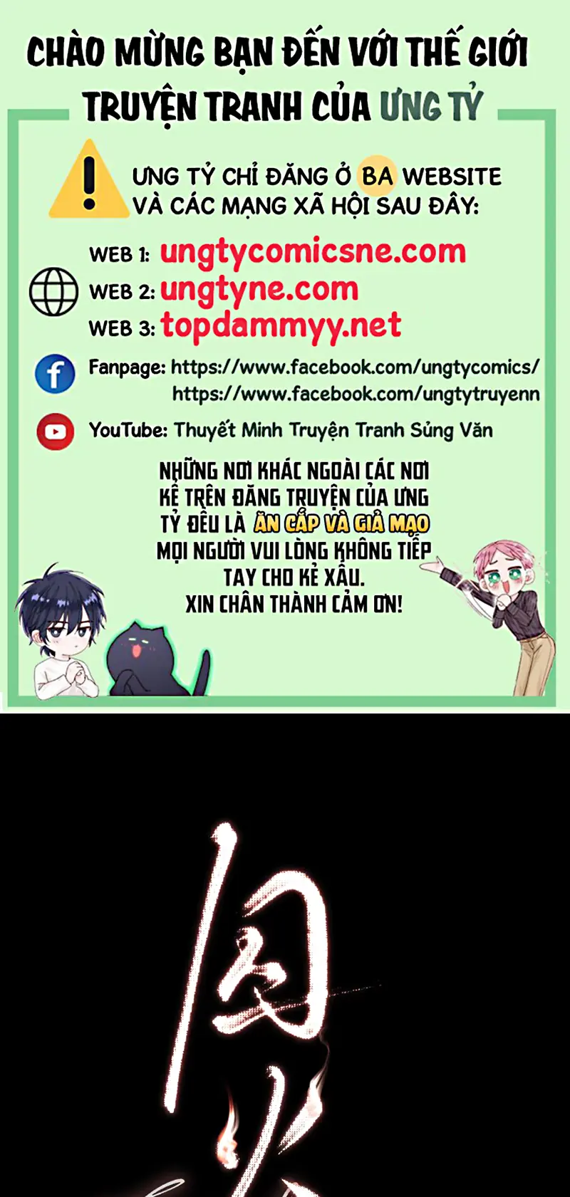 Tù Hỏa Chapter 8 - Trang 2