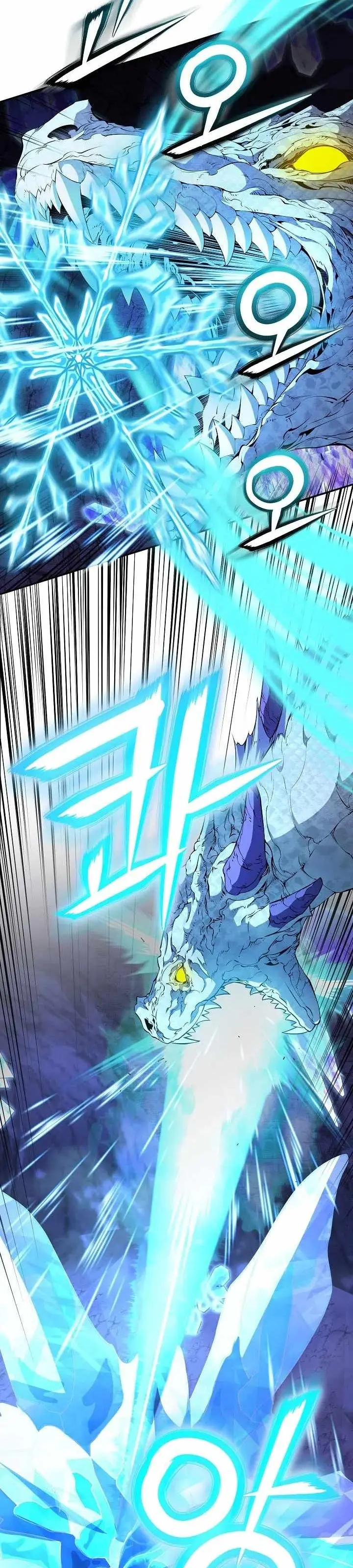Tử Linh Sư Cô Độc Nhút Nhát Chapter 20 - Trang 12