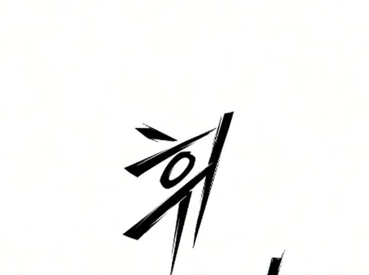 Tử Linh Sư Của Danh Môn Kiếm Thuật Chapter 14 - Trang 26