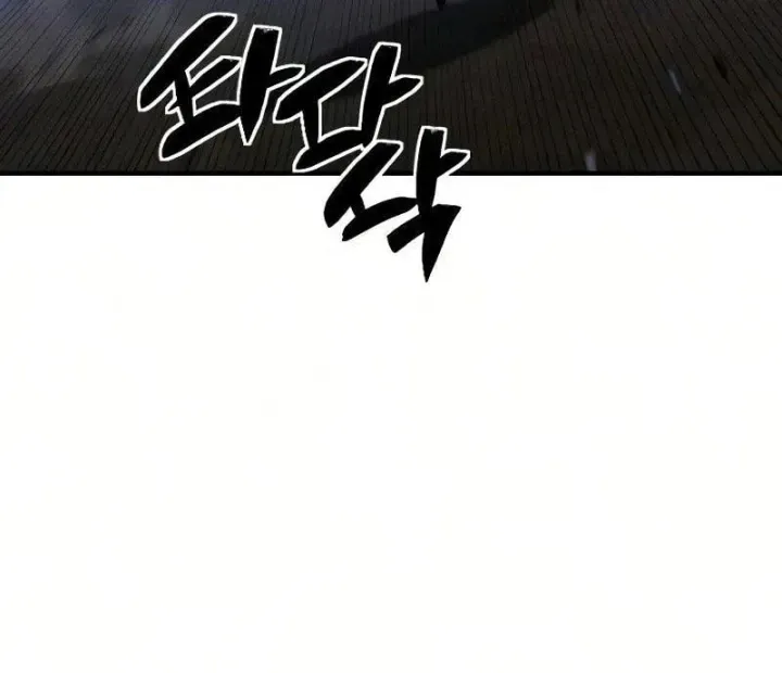 Tử Linh Sư Của Danh Môn Kiếm Thuật Chapter 15 - Trang 38