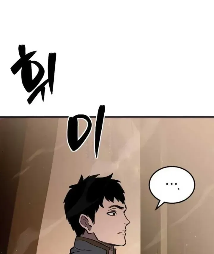 Tử Linh Sư Của Danh Môn Kiếm Thuật Chapter 17 - Trang 34