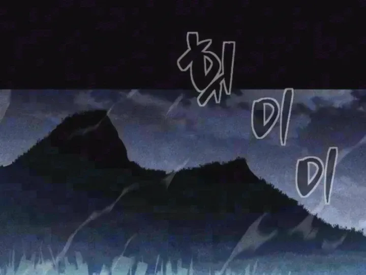 Tử Linh Sư Của Danh Môn Kiếm Thuật Chapter 18 - Trang 4
