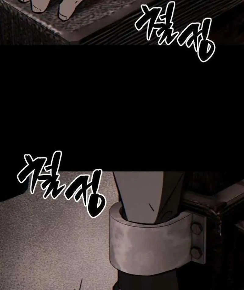 Tử Linh Sư Của Danh Môn Kiếm Thuật Chapter 4 - Trang 32