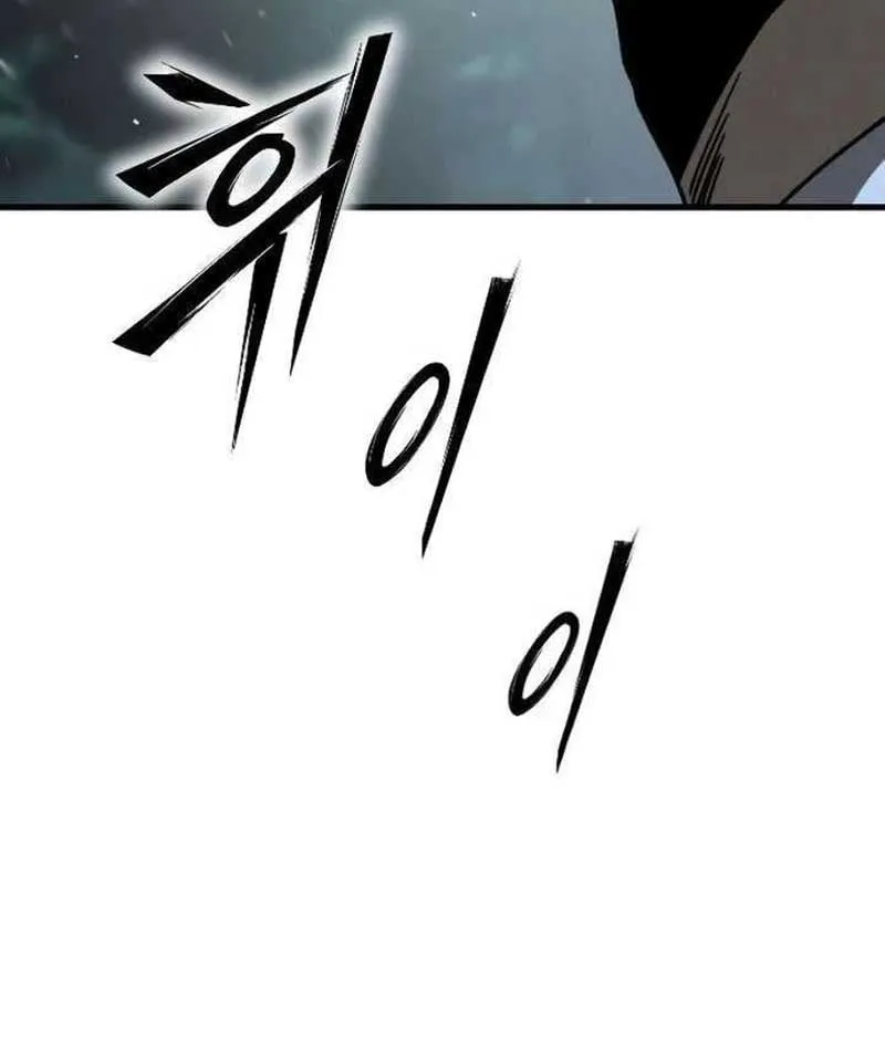 Tử Linh Sư Của Danh Môn Kiếm Thuật Chapter 5 - Trang 23