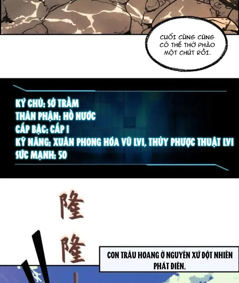 Từ Một Hồ Nước Bắt Đầu Tiến Hóa Chapter 1 - Trang 16