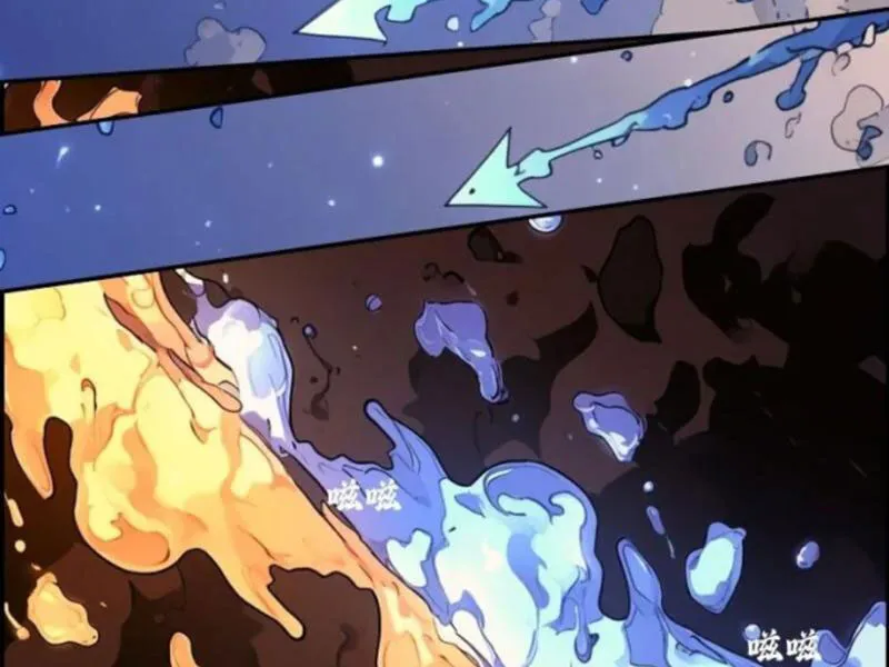 Từ Một Hồ Nước Bắt Đầu Tiến Hóa Chapter 3 - Trang 19