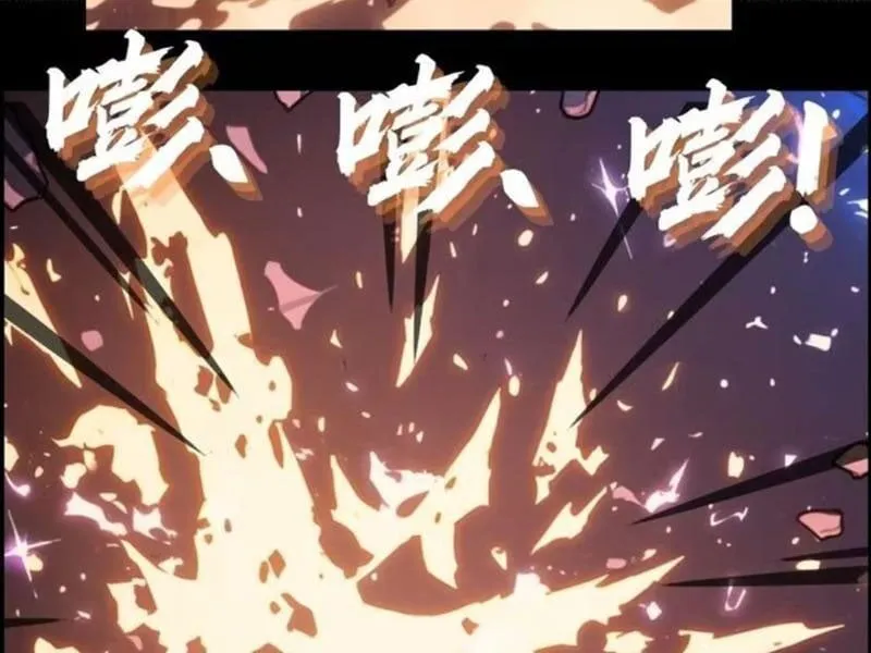 Từ Một Hồ Nước Bắt Đầu Tiến Hóa Chapter 5 - Trang 17
