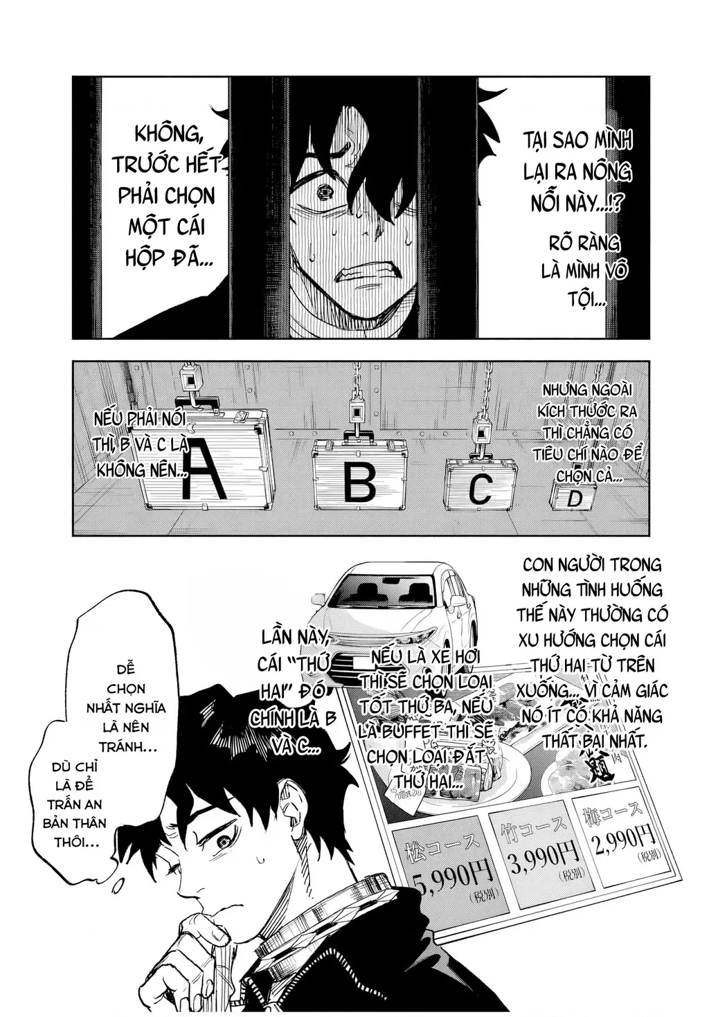 Tù Nhân Thị Trấn Hoàng Hôn Chapter 1 - Trang 17