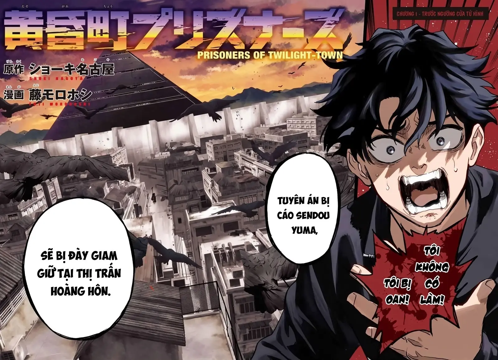 Tù Nhân Thị Trấn Hoàng Hôn Chapter 1 - Trang 3
