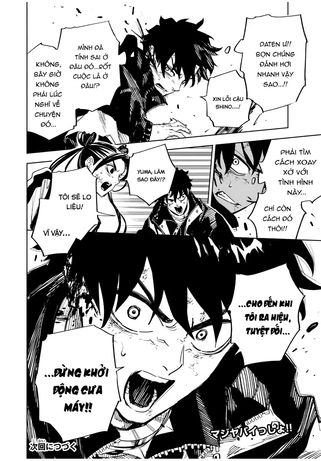 Tù Nhân Thị Trấn Hoàng Hôn Chapter 13 - Trang 17