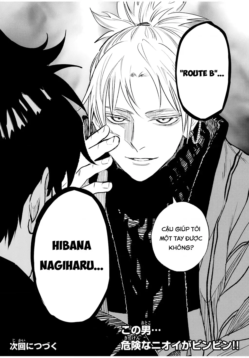 Tù Nhân Thị Trấn Hoàng Hôn Chapter 2 - Trang 43
