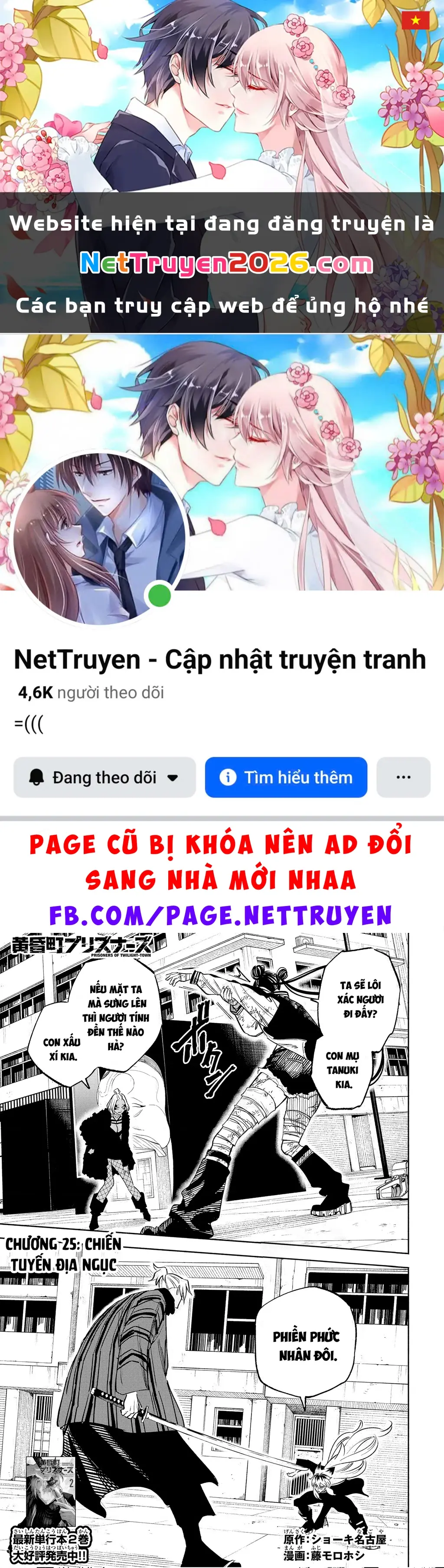 Tù Nhân Thị Trấn Hoàng Hôn Chapter 25 - Trang 2