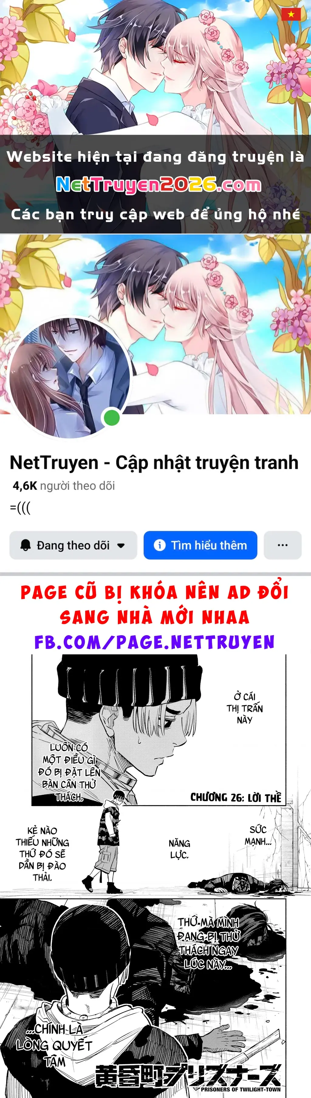 Tù Nhân Thị Trấn Hoàng Hôn Chapter 26 - Trang 2