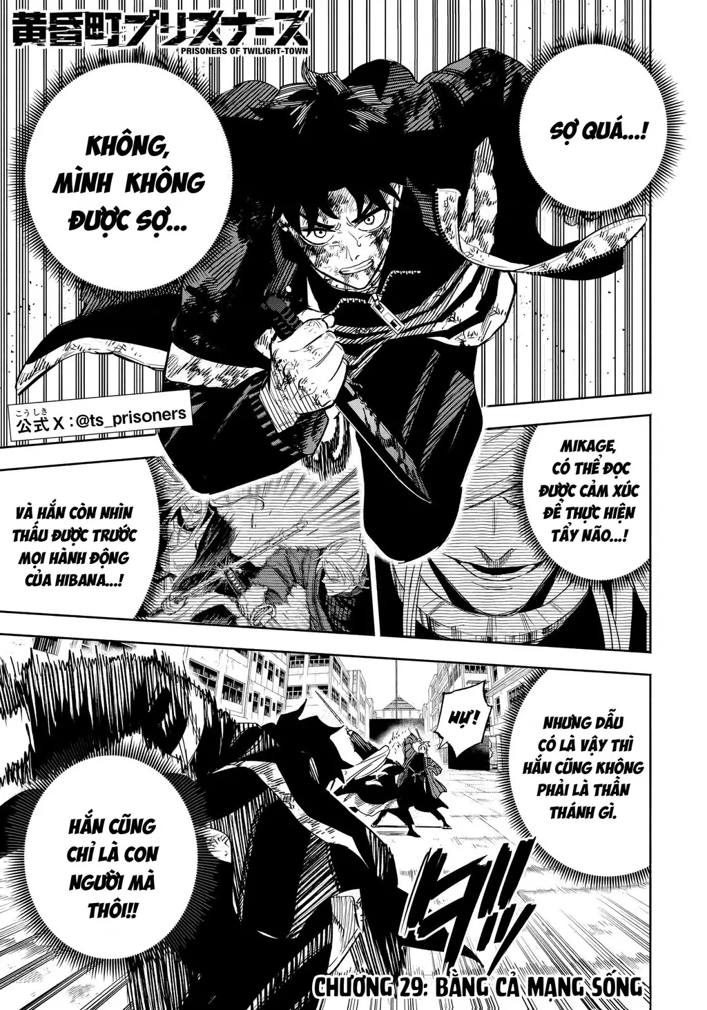 Tù Nhân Thị Trấn Hoàng Hôn Chapter 29 - Trang 3