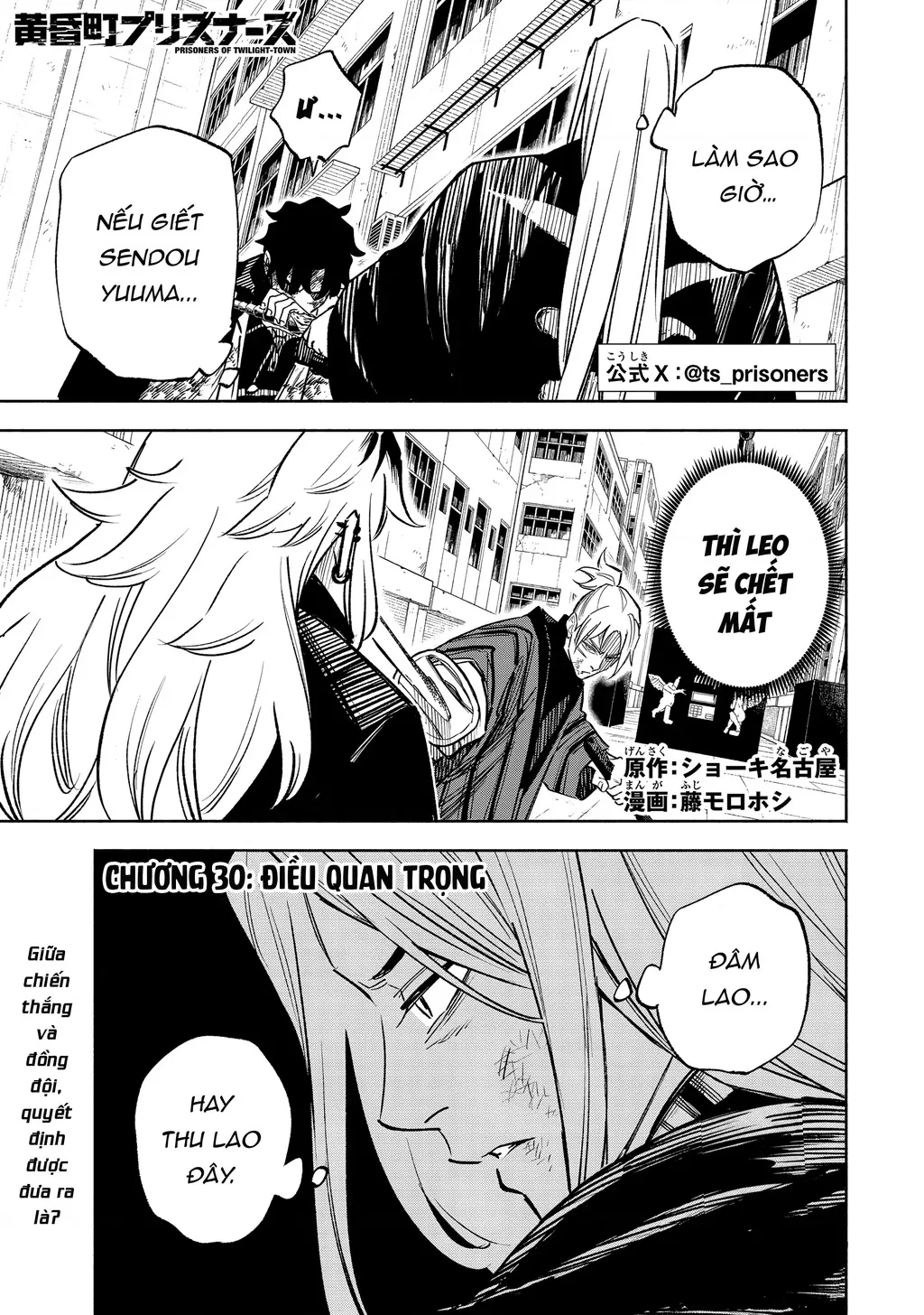 Tù Nhân Thị Trấn Hoàng Hôn Chapter 30 - Trang 3