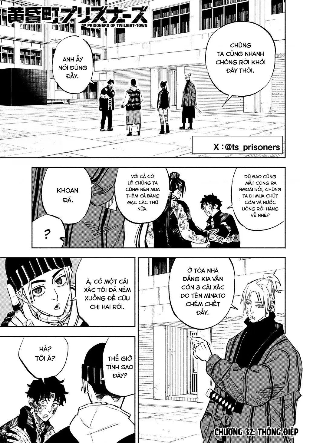 Tù Nhân Thị Trấn Hoàng Hôn Chapter 32 - Trang 3