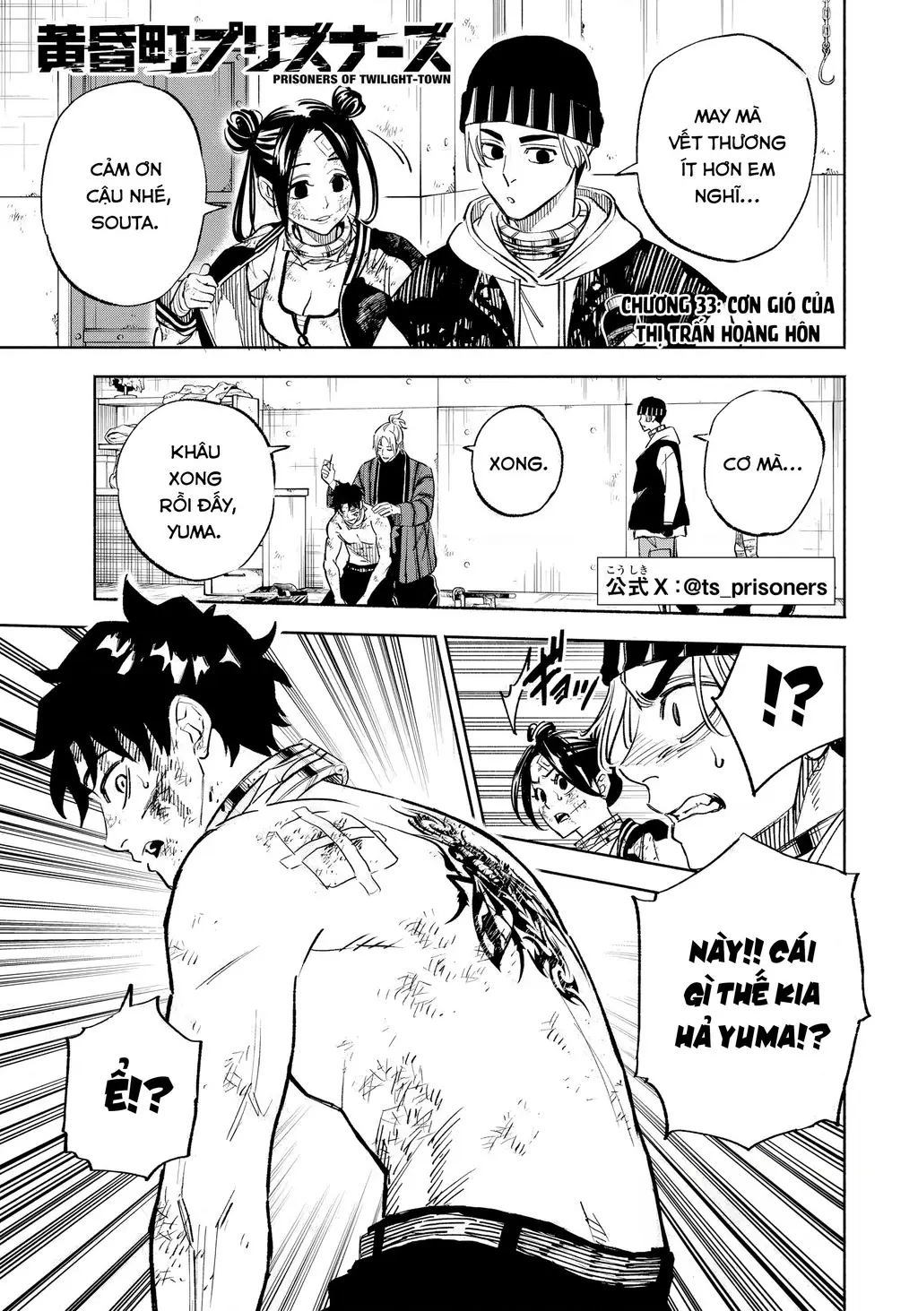 Tù Nhân Thị Trấn Hoàng Hôn Chapter 33 - Trang 3