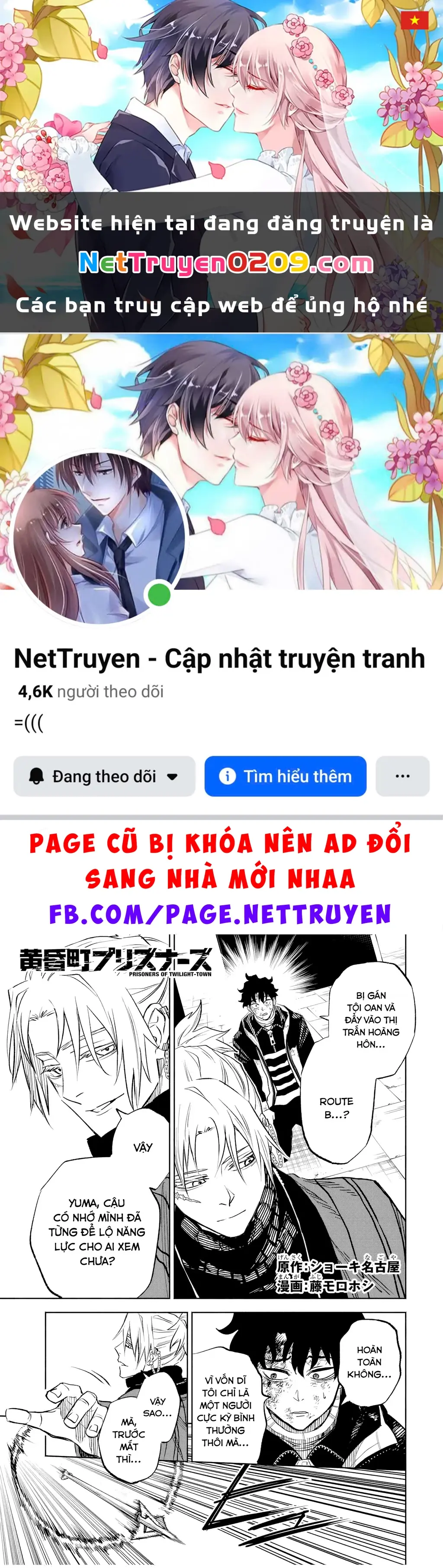 Tù Nhân Thị Trấn Hoàng Hôn Chapter 4 - Trang 2