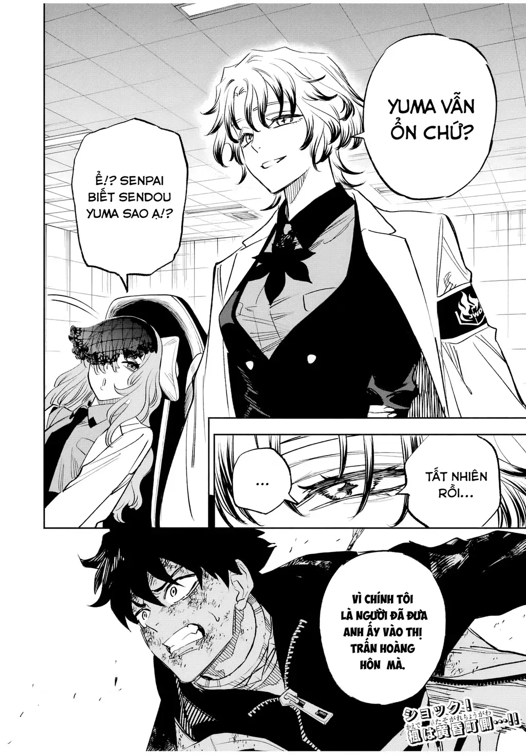 Tù Nhân Thị Trấn Hoàng Hôn Chapter 5 - Trang 19