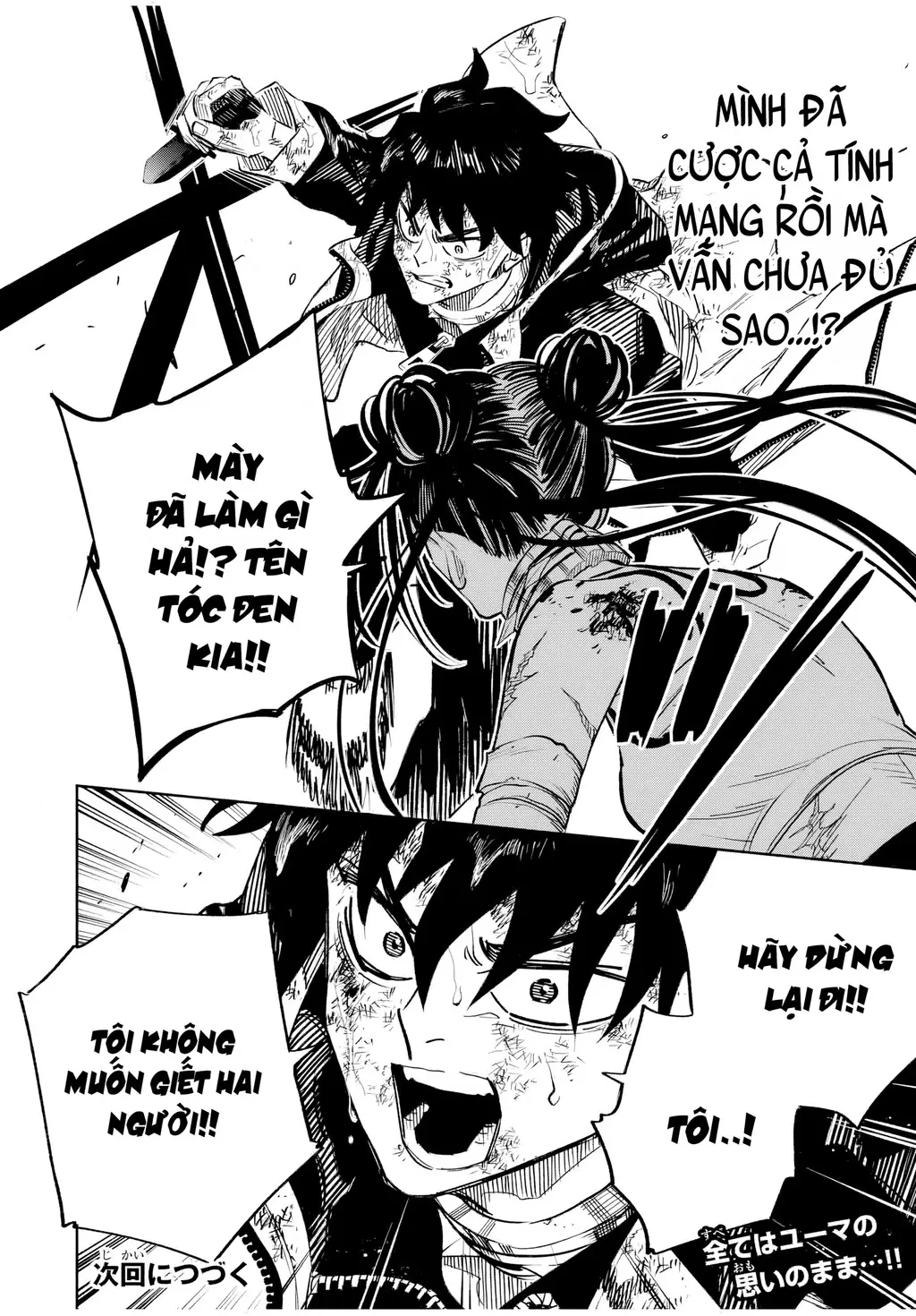 Tù Nhân Thị Trấn Hoàng Hôn Chapter 06 - Trang 21