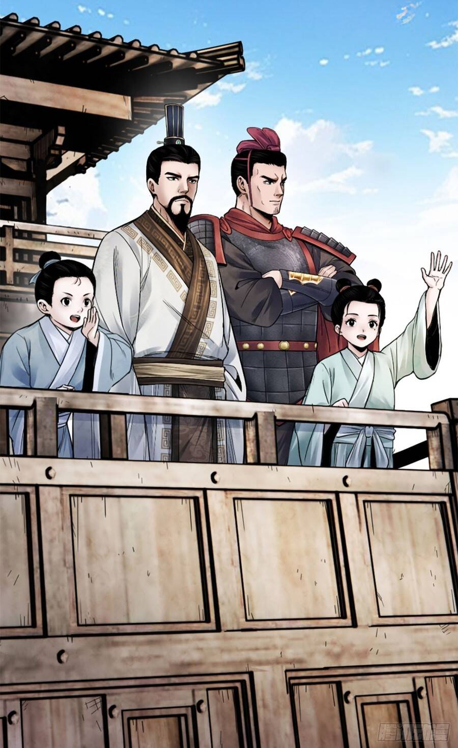 Từ Phúc Truyền Kỳ Chapter 9 - Trang 7
