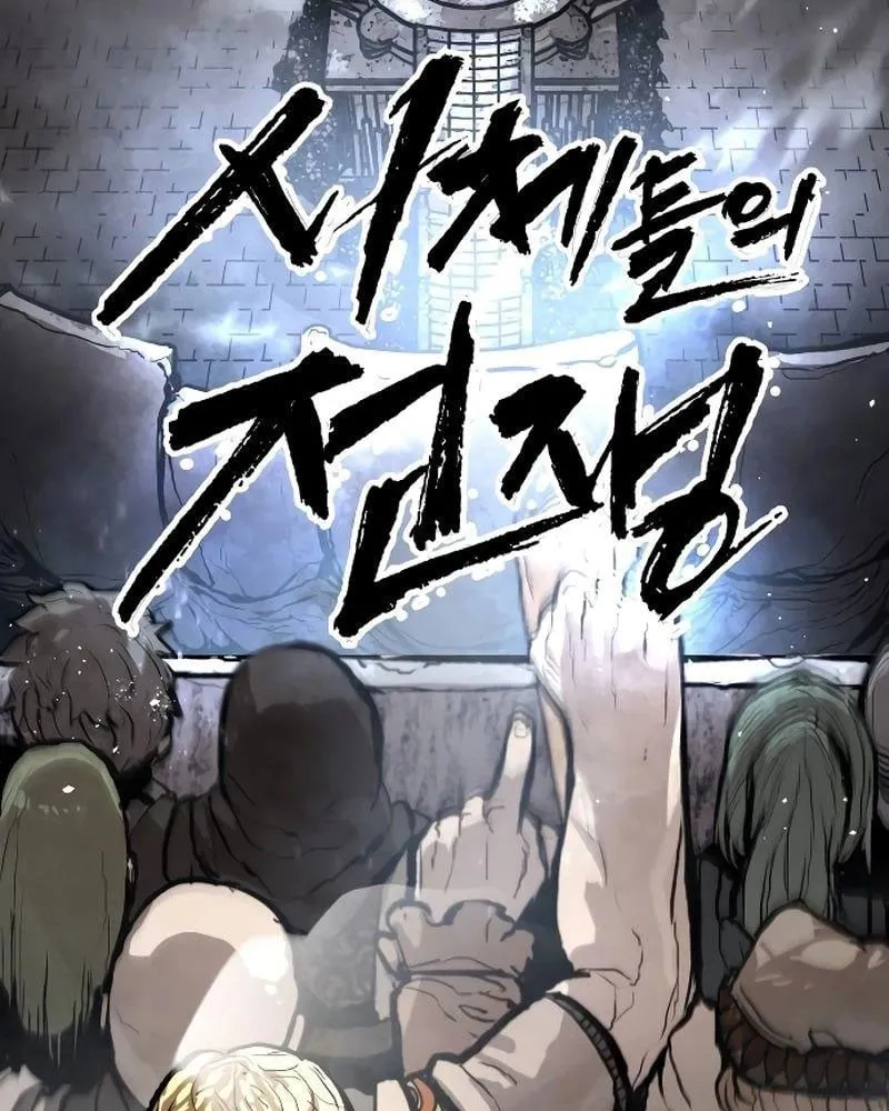 Tử Thi Đại Chiến Chapter 1 - Trang 29