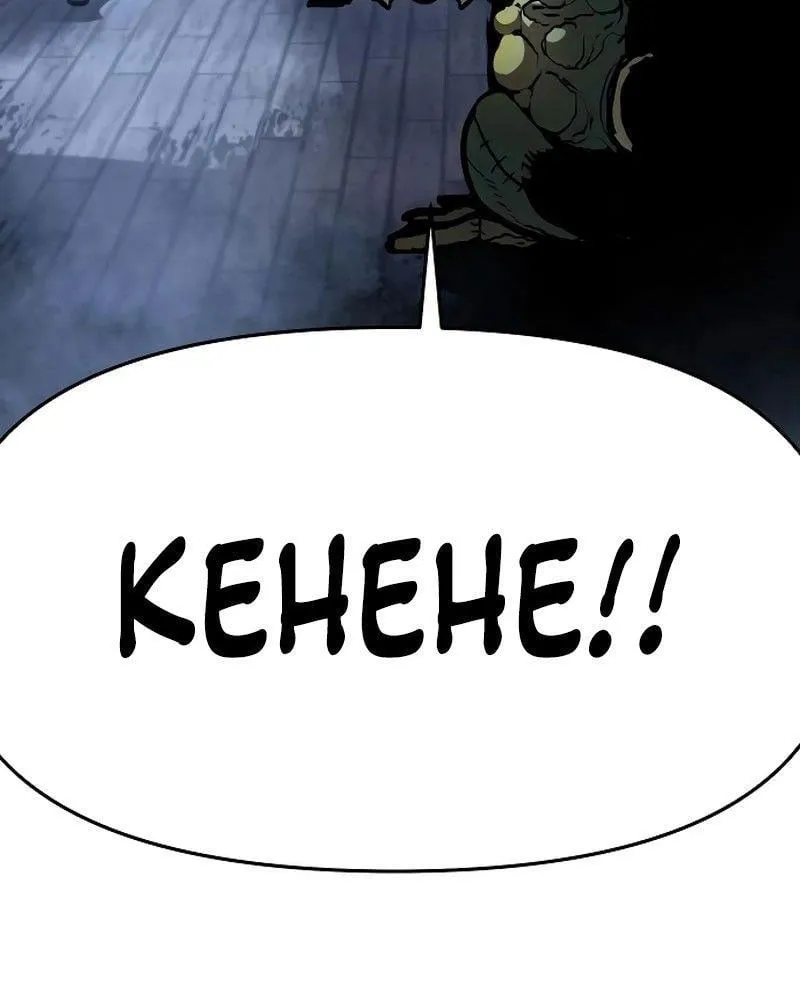 Tử Thi Đại Chiến Chapter 4 - Trang 33
