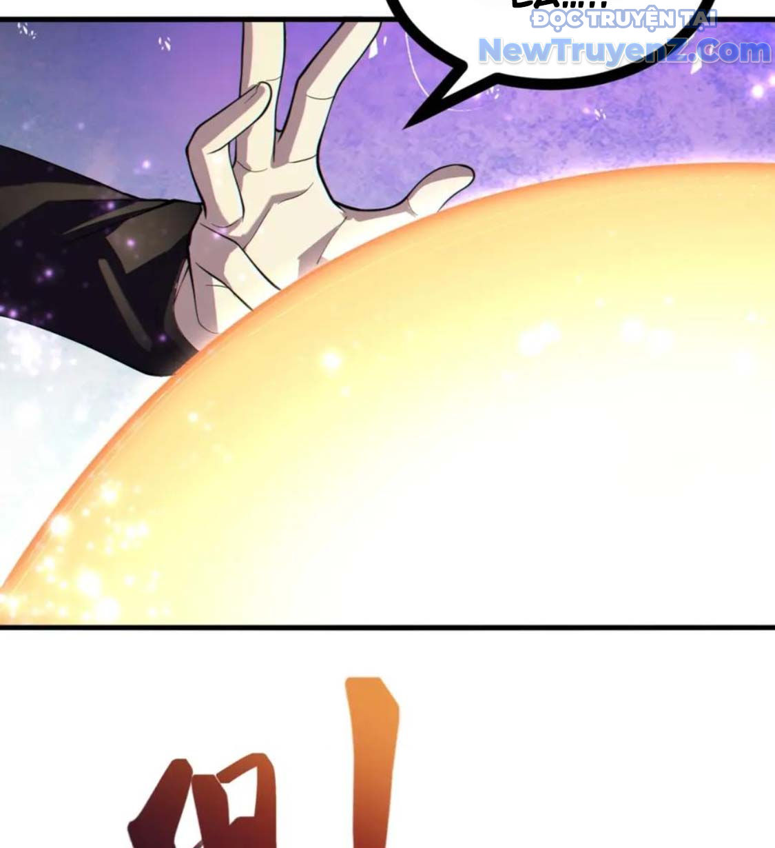 Từ Thôn Phệ Ma Thần Bắt Đầu Tiến Hóa Chapter 13 - Trang 6