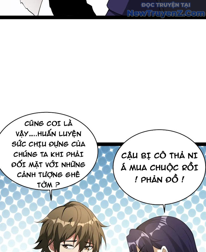 Từ Thôn Phệ Ma Thần Bắt Đầu Tiến Hóa Chapter 14 - Trang 16