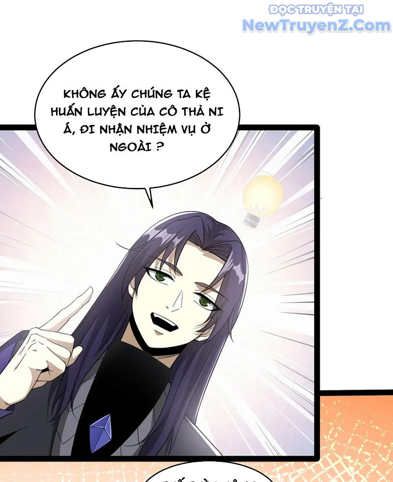 Từ Thôn Phệ Ma Thần Bắt Đầu Tiến Hóa Chapter 14 - Trang 25