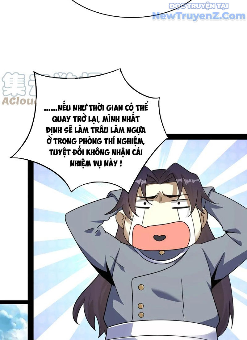 Từ Thôn Phệ Ma Thần Bắt Đầu Tiến Hóa Chapter 14 - Trang 47